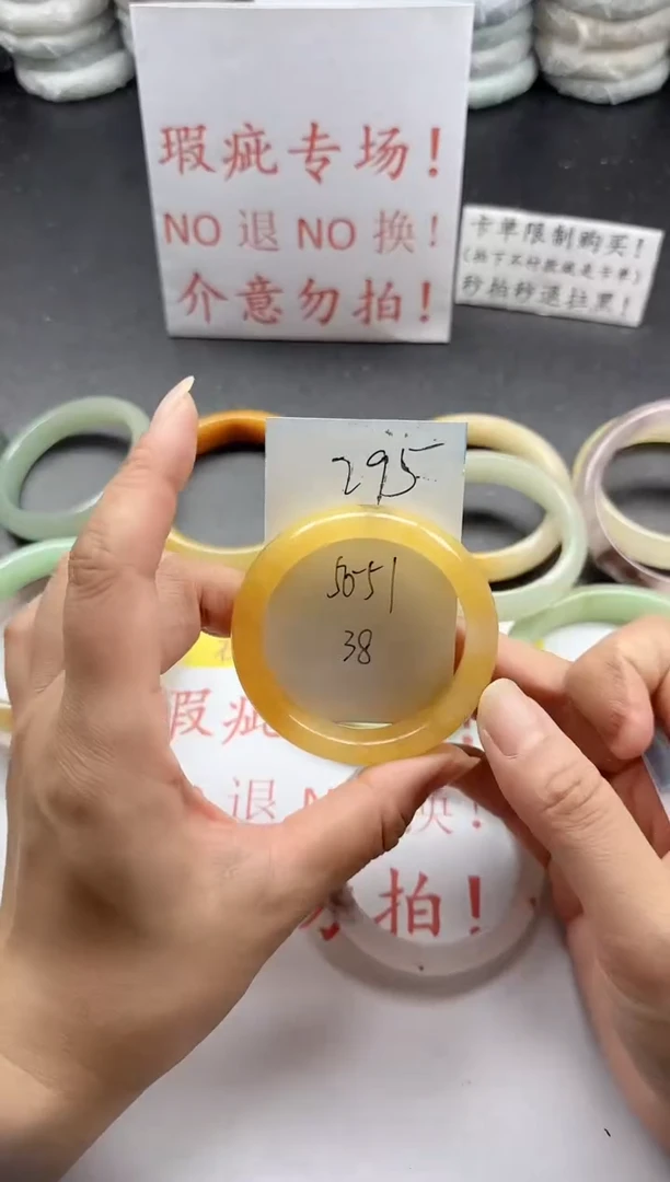未镶嵌手镯石英质玉295+瑕疵专场