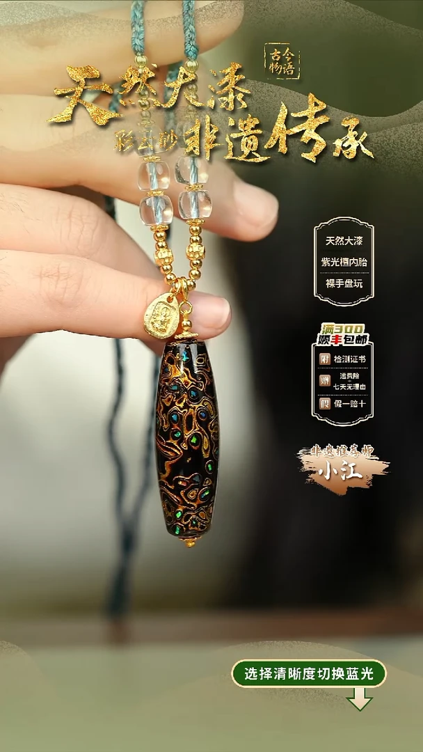 大漆黑金竖珠单珠项链 非遗大漆珠@@71850