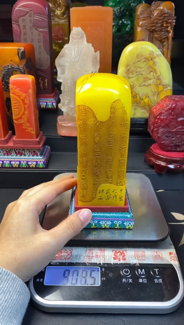 寿山石印石鸡油黄千字文方章 功成
