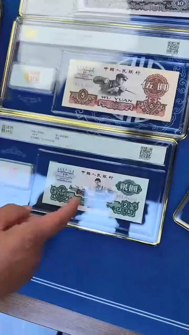 第三版套装尾3同号尾号002 钱博封装
