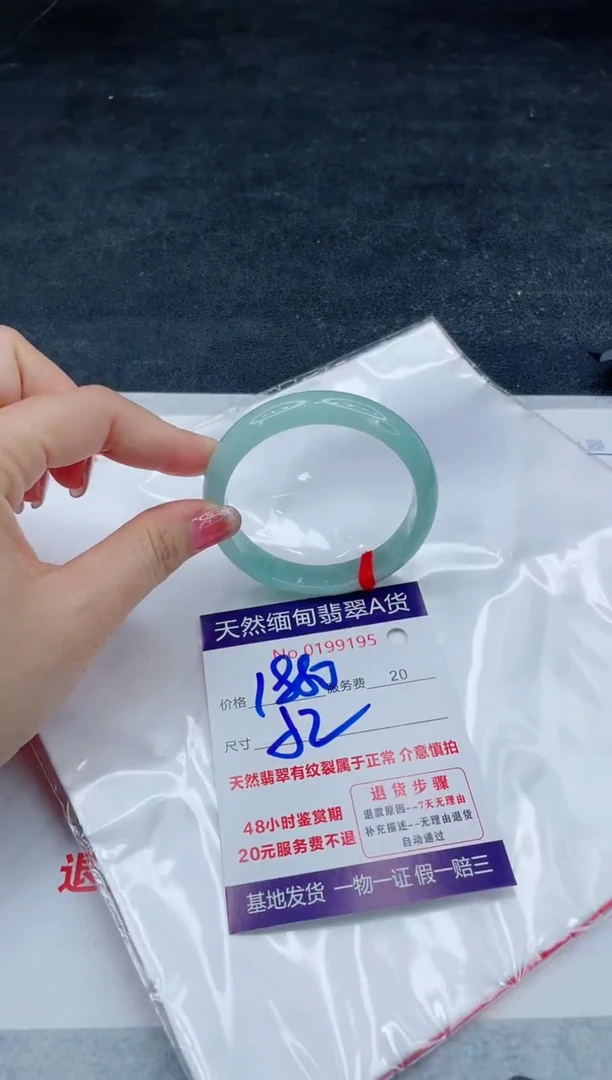 翡翠手镯未镶嵌66666666666