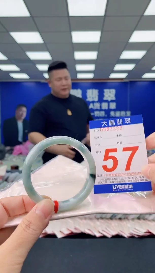 未镶嵌手镯翡翠AAAAAAAAAA