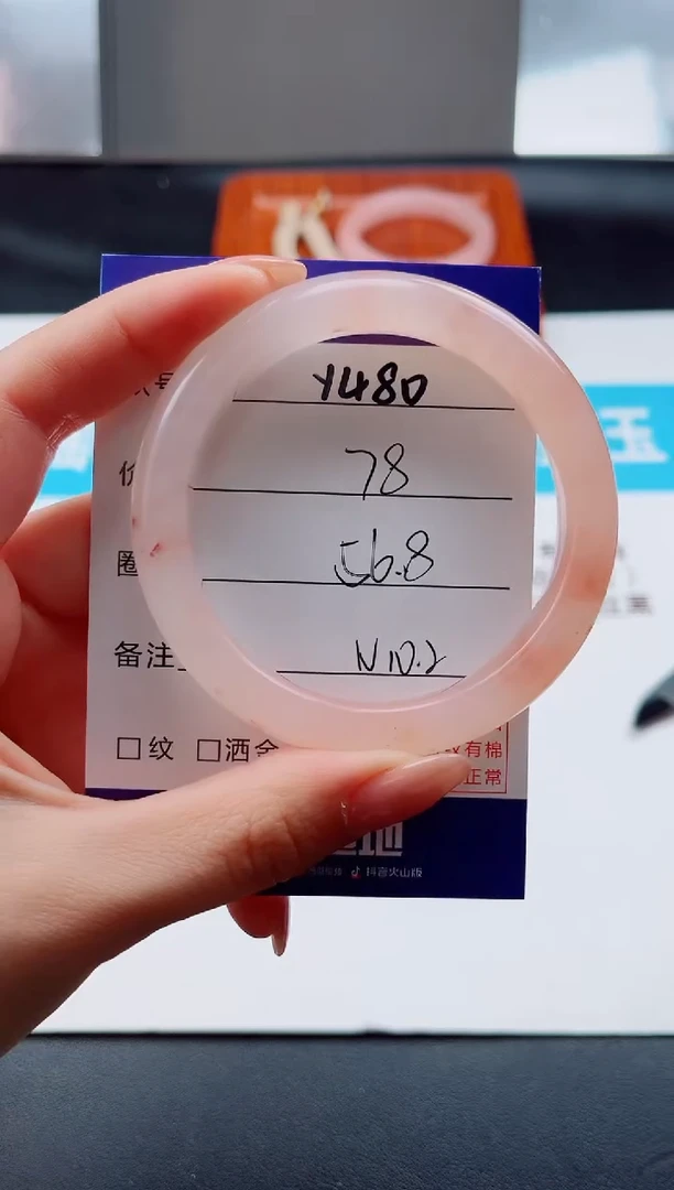 未镶嵌手镯石英质玉Y480--57