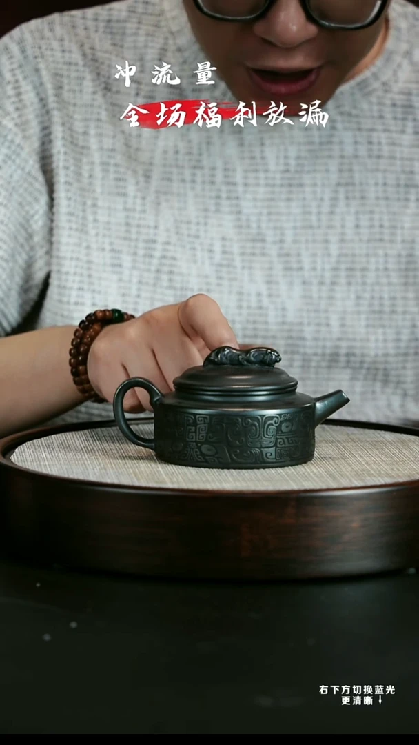紫砂茶宠 宜兴紫砂壶 h35013