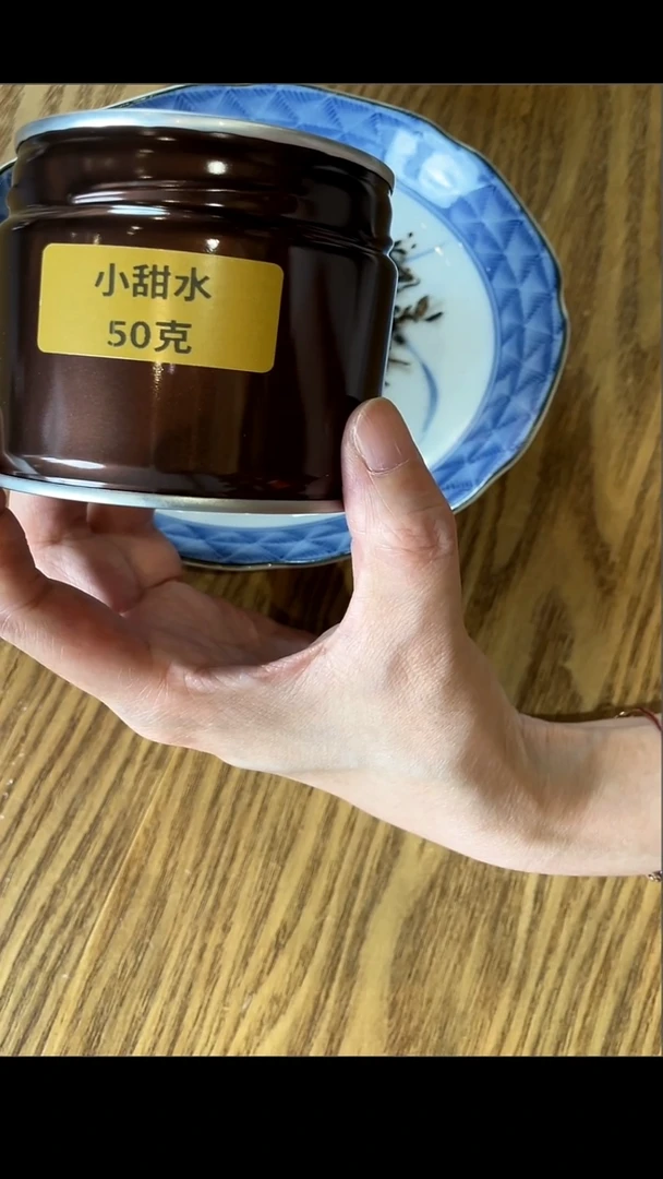 九十年代人间小甜水老六堡茶50克