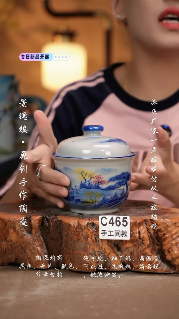 其他C465新十二器瓷器