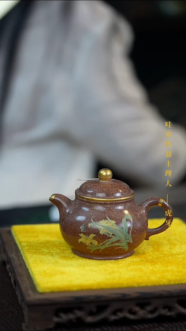 岁颐传砂原矿全手7