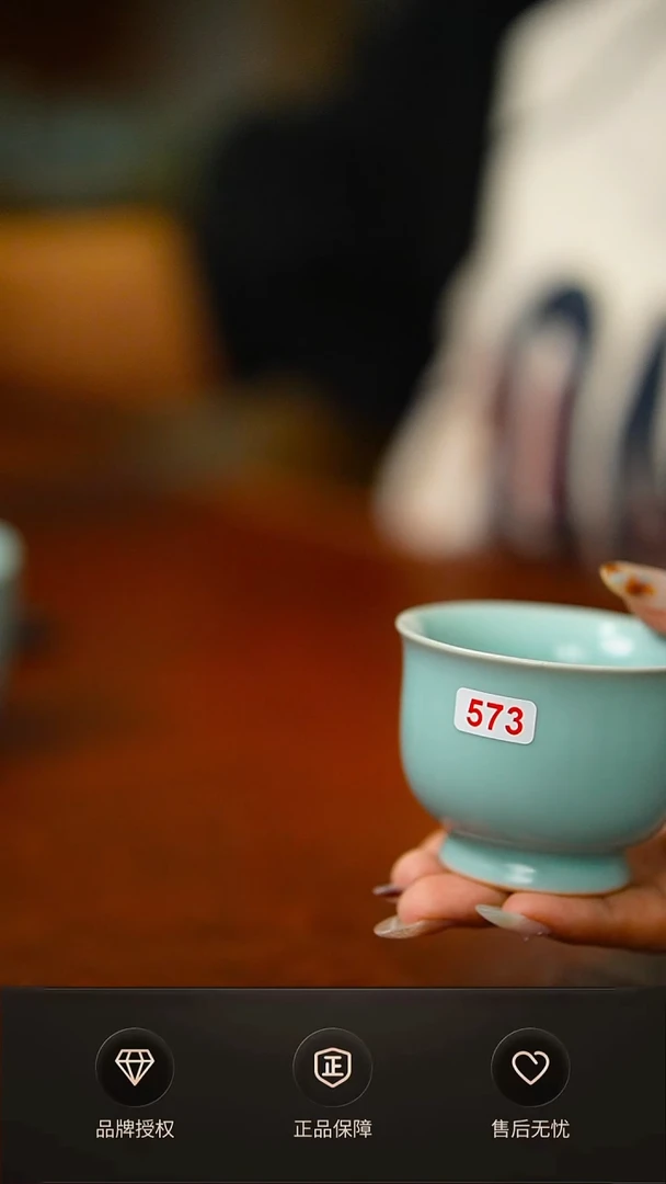 二级仿古主人杯简装573号