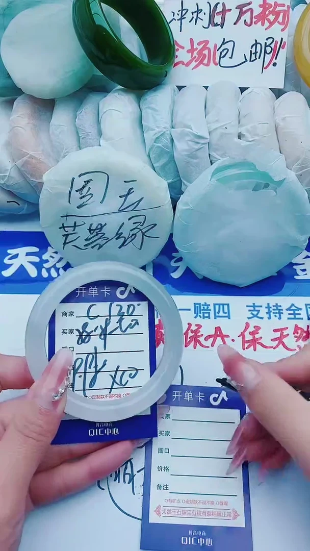 【闪购商品】石英质玉手镯未镶嵌C130+58-59