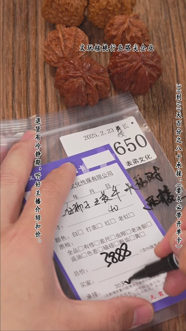 【闪购商品】文玩核桃把件650白狮子三棱牛等3对