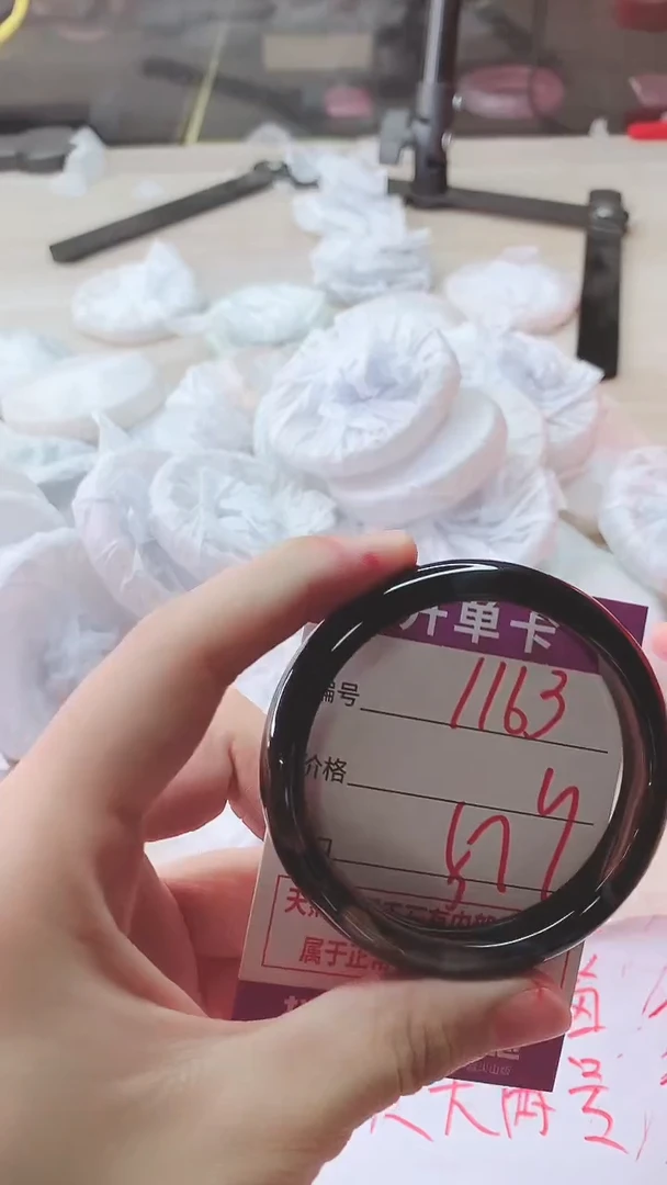 手镯玛瑙/玉髓未镶嵌1163