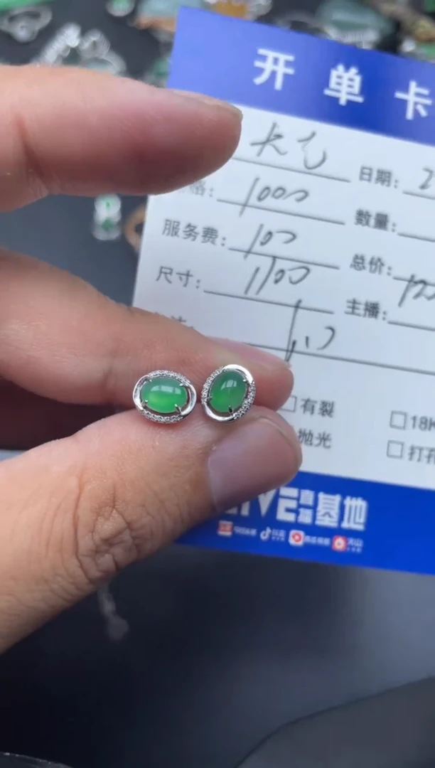 【闪购商品】翡翠颈饰18K金镶嵌foce寄售商品不退不换