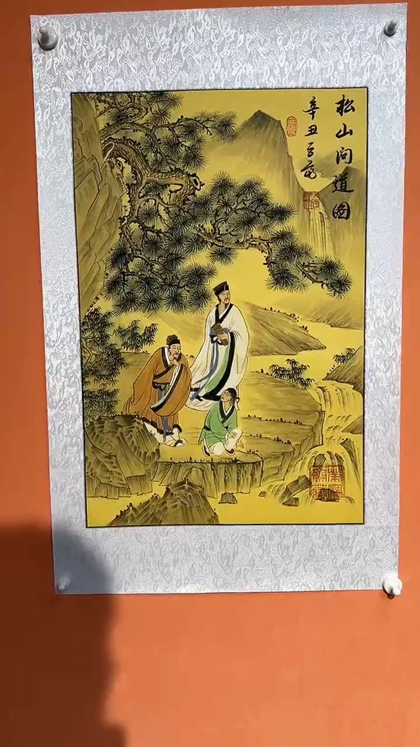 国画张老师  仿古人物山水1号