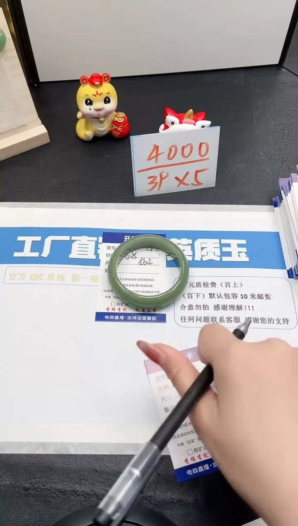 【闪购商品】石英质玉手镯未镶嵌41-56