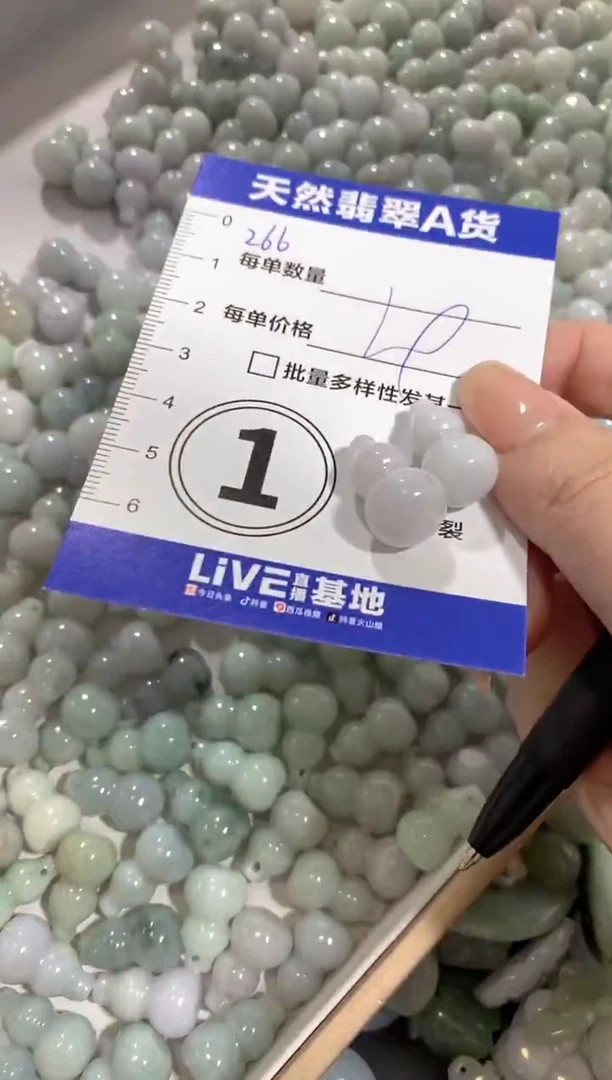 吊坠(不含链)未镶嵌翡翠天然翡翠A货批量多样性发一件