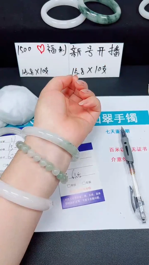 石英质玉手镯未镶嵌18-61/62