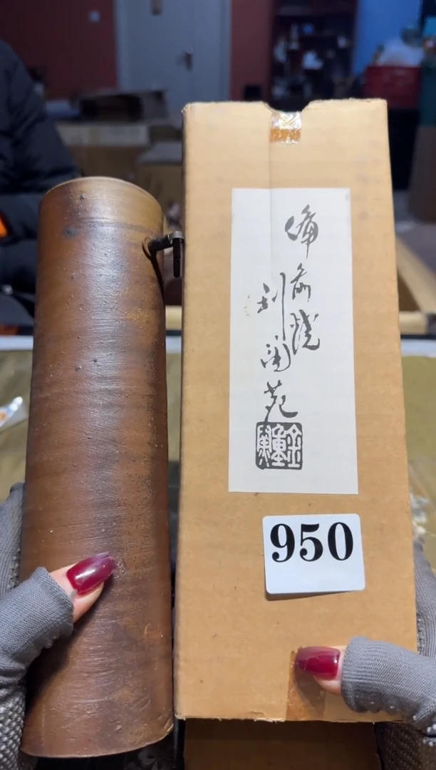 【闪购商品】瓷片950中古回流孤品一件