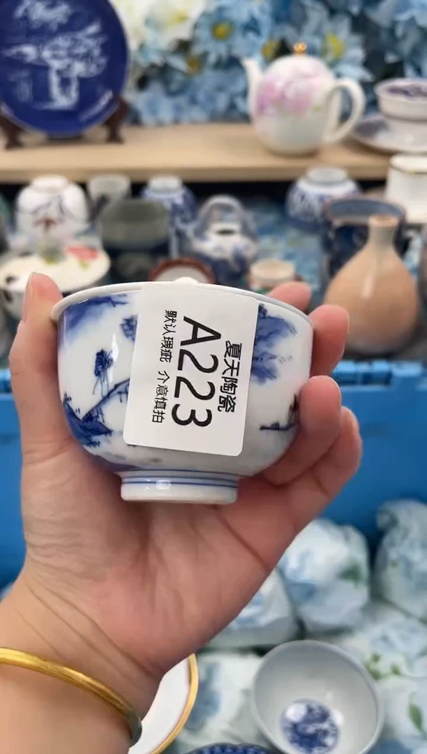 瓷片?****?A223默认微瑕 闪购默认库存一件