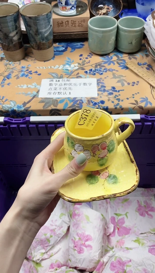 瓷片布*                C378