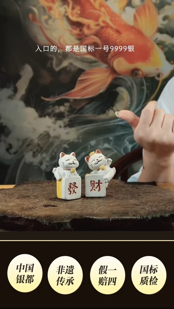 境秋 高货设计新品