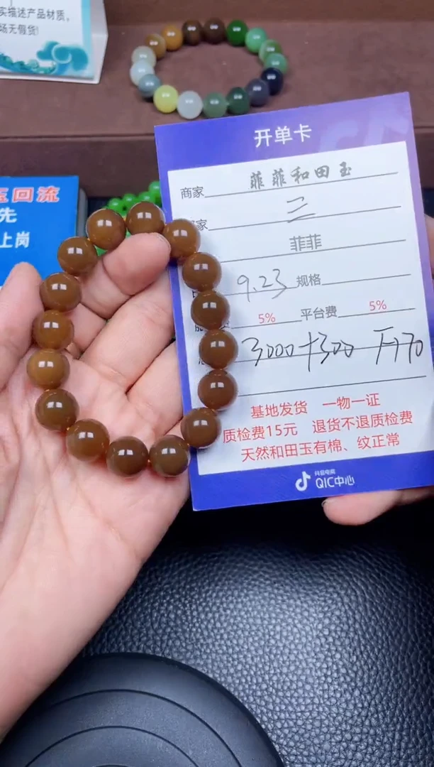 颈饰未镶嵌和田玉三****父F170