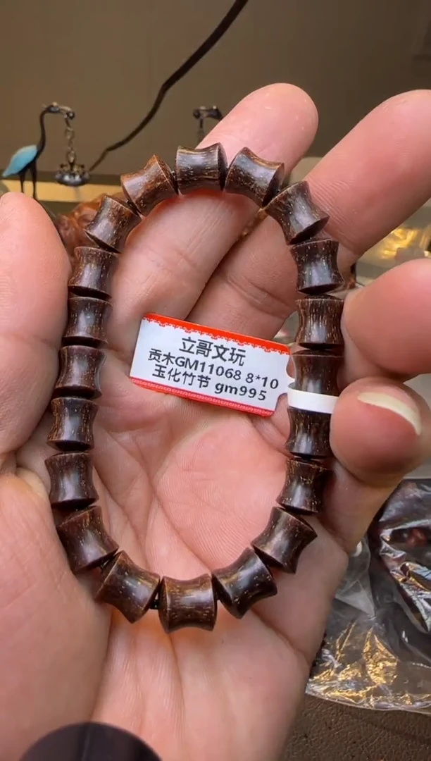 木995玉化竹节单圈10*8mm多样性发其一