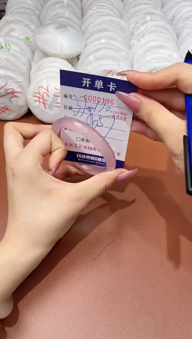 玛瑙/玉髓手镯未镶嵌196