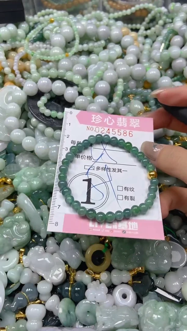 翡翠未镶嵌颈饰闪购0245586多样性发其一