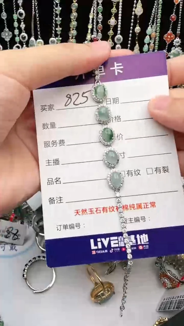 翡翠戒指银S925镶嵌1