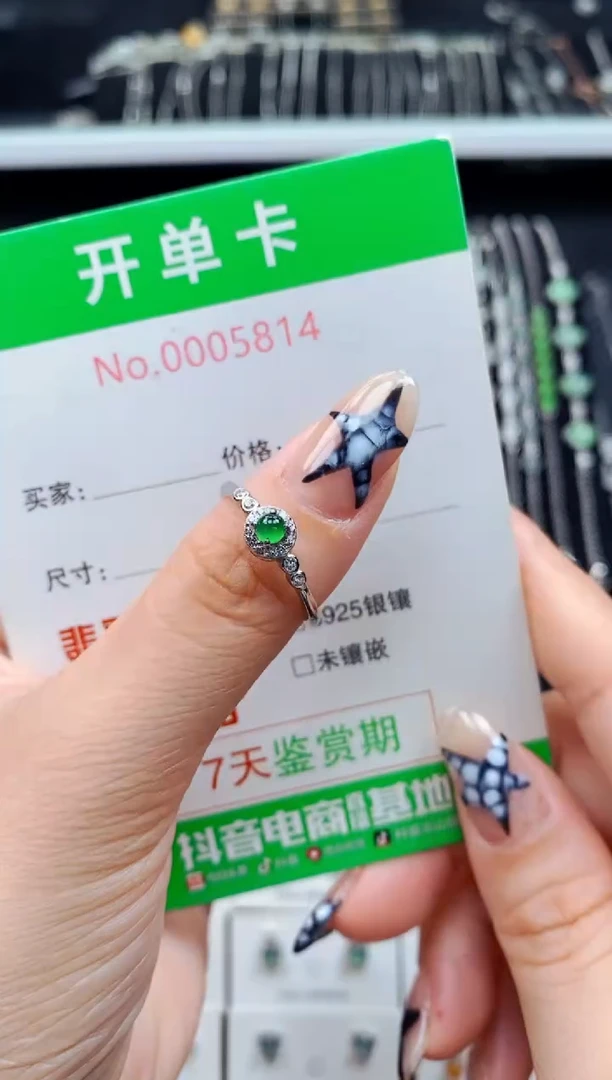 银S925镶嵌戒指翡翠5814