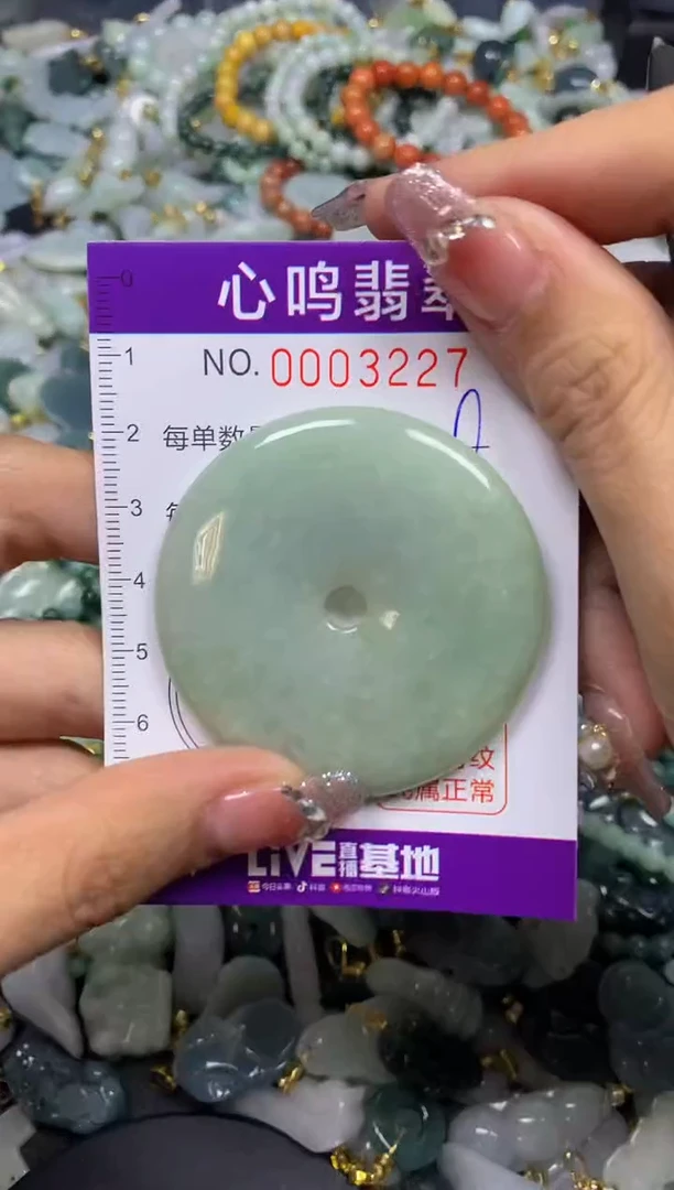 【闪购商品】翡翠颈饰未镶嵌闪购003227