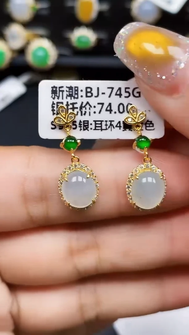 银S925镶嵌戒指翡翠7449