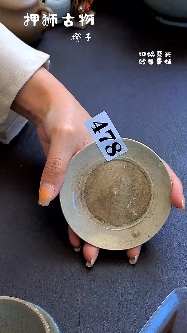漂漂亮亮的瓷器编号478