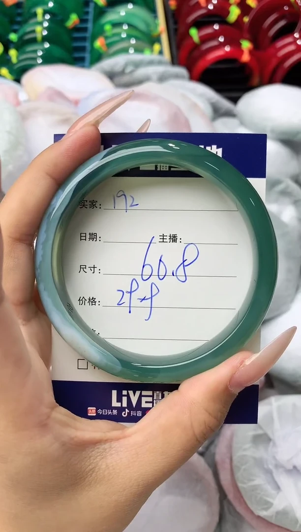 玛瑙/玉髓手镯未镶嵌192