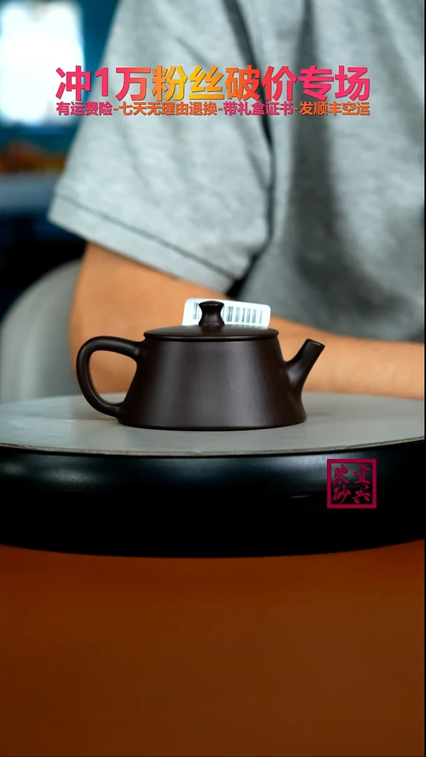 茶壶紫砂蒋静明一厂老紫泥平盖云柱110CC