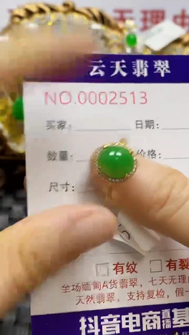 银S925镶嵌戒指翡翠/2513