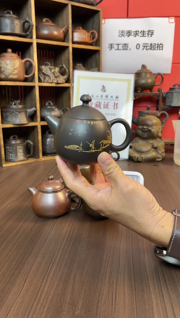 小****）坭兴陶直播间（庞）