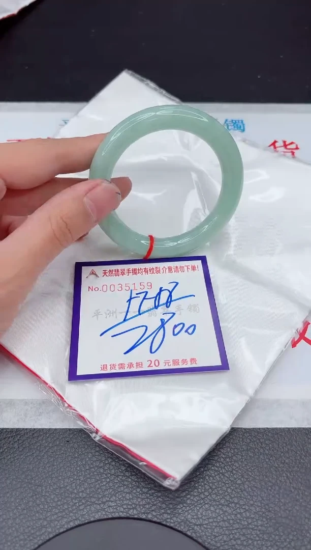 【闪购商品】翡翠手镯未镶嵌11111111111111