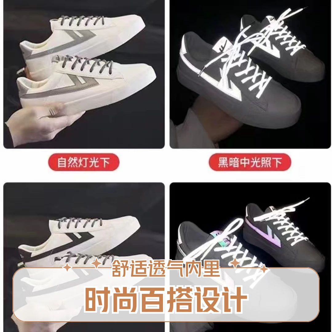 Warrior/直播间过款专属【001-050】男士女士断码时尚软底百搭潮鞋