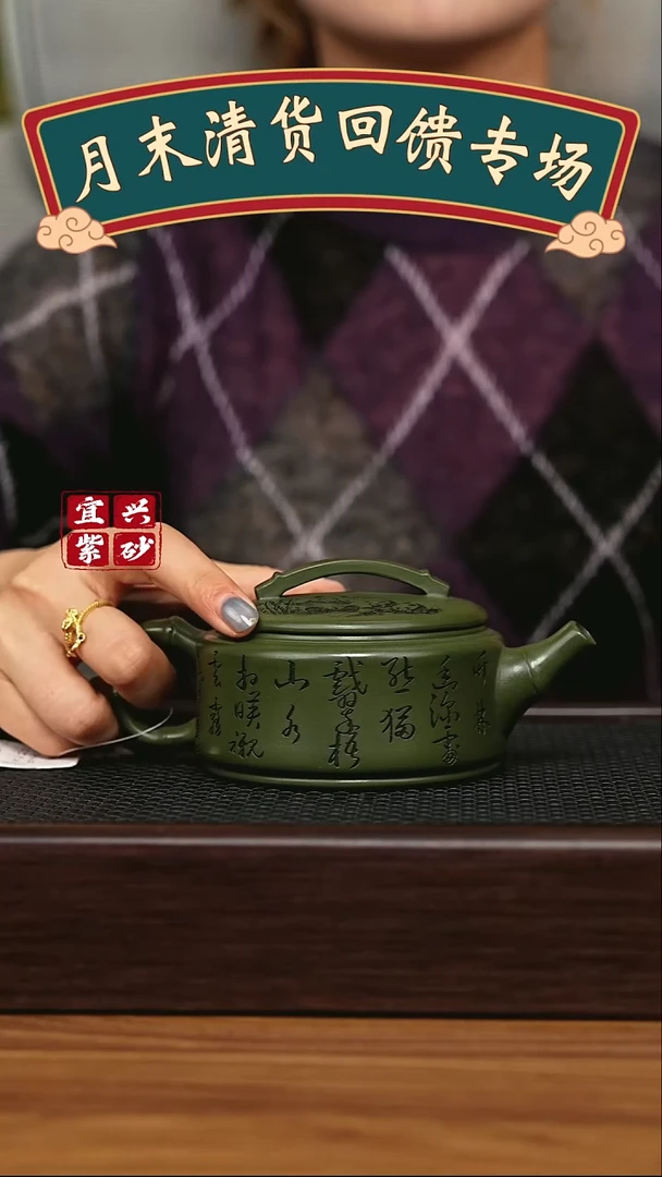 茶壶紫砂宜兴原矿 手工 紫砂壶