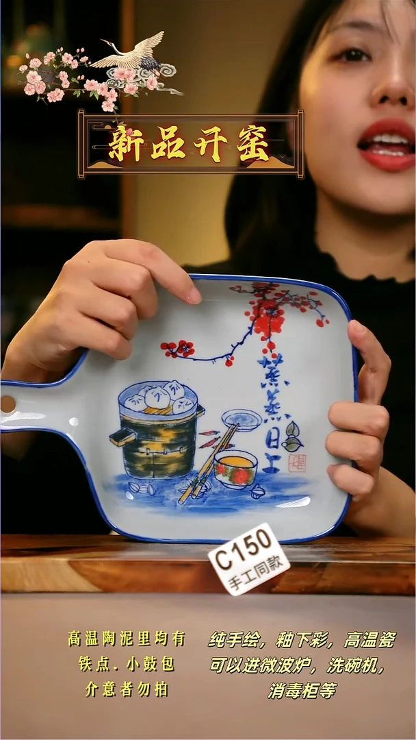 其他C150陶然集器瓷器