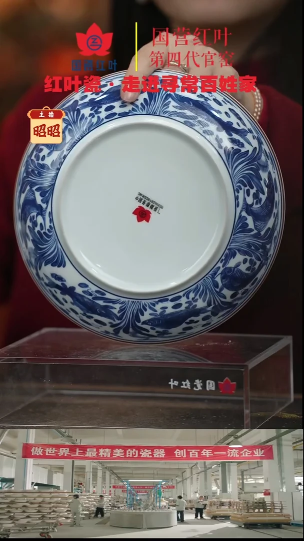 陶瓷1个正价元青花富贵有余8寸饭盘