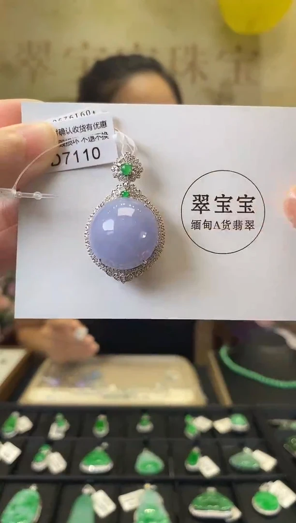 颈饰18K金镶嵌翡翠D7110 旦面 含运营费