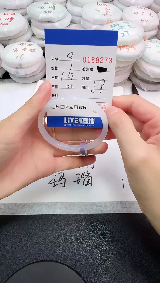手镯玛瑙/玉髓未镶嵌你***吗8273