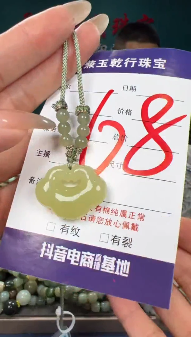 和田玉未镶嵌颈饰和田玉