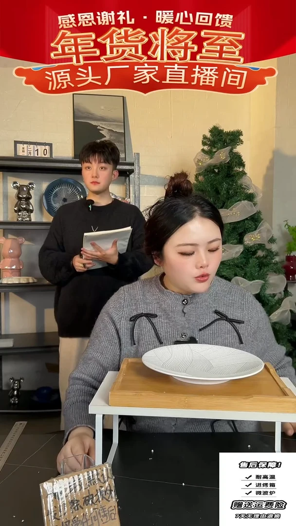 【闪购商品】瓷白排-9.5英寸