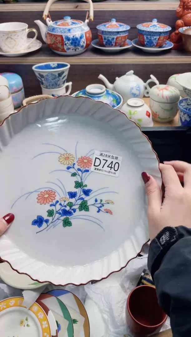 【闪购商品】D740**************
