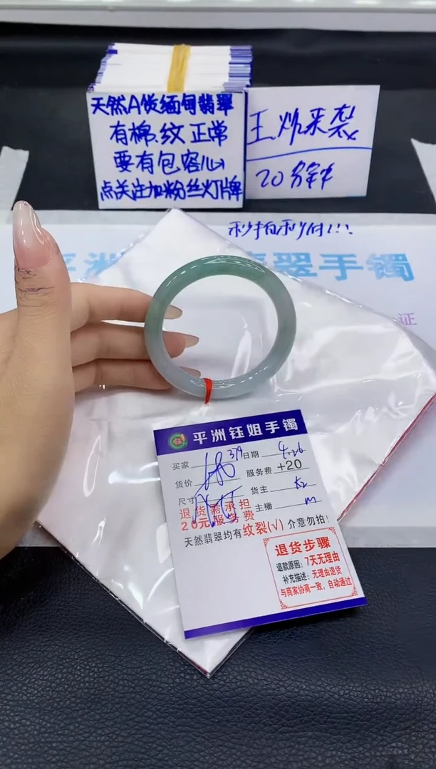 翡翠手镯未镶嵌111111111