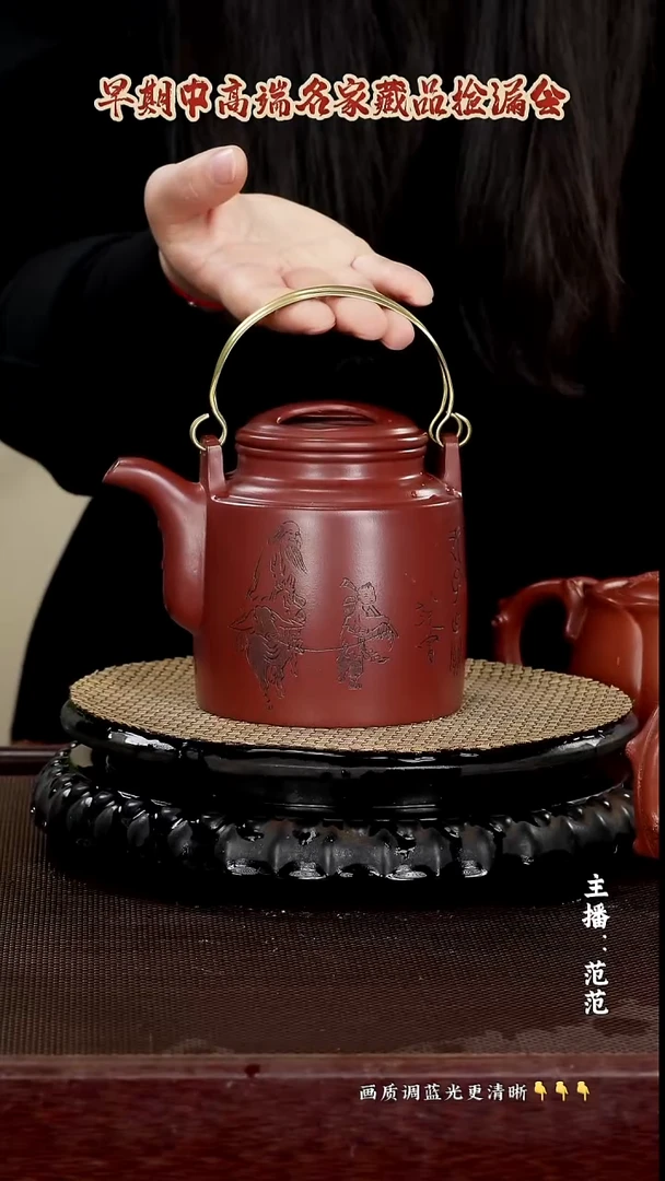 小****号原矿紫砂泥 600cc 红皮龙