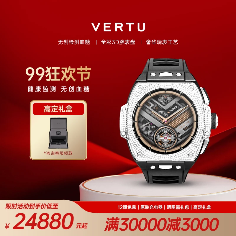 VERTU腕表【改价链接】WATCHS1智能AI腕表血糖健康监测防水手表送礼